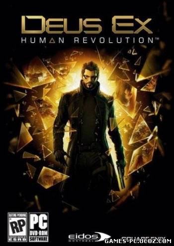 Deus Ex: Human Revolution [Preview Build] [ENG]